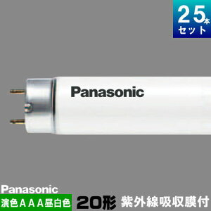 ([J[݌Ɍ)pi\jbN FL20SEN-EDLENUF3  u FAAA Ozt F [25{][1{1851~][Zbgi] 20W X^[^`