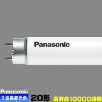 楽天市場】fl20ss ecw 18x 20形の通販