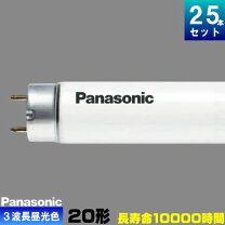 楽天市場】panasonic fl20ss ecw／18h 20形の通販