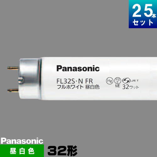 fl32 蛍光灯の人気商品・通販・価格比較 - 価格.com