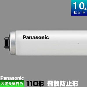 �p�i�\�j�b�N FLR110H�EEX-N/A�E100PF3 ���� �u���� �u���� 3�g���` �����F [10�{��][1�{������5149.9�~][�Z�b�g���i] FLR110HEXNA100PF3