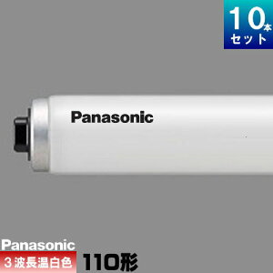 pi\jbN FLR110HEEX-WW/AE100F3 pbNu u uv 3g` F [10{][1{3899.3~][Zbgi] FLR110HEXWWA100