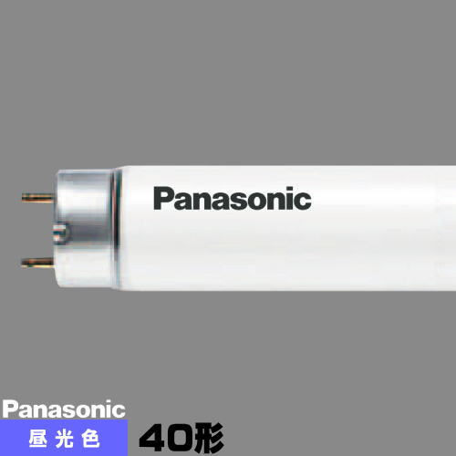 パナソニック ハイライト FLR40SDMX36F3 (電球・蛍光灯) 価格比較 