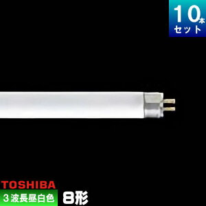 ���� FL8EX-N-H �O�g���`�u�������v ���� �u���� �����F [10�{��][1�{������686.4�~][�Z�b�g���i] 8W FL8EXNH