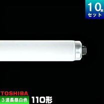 楽天市場】パナソニック flr110hda100rの通販