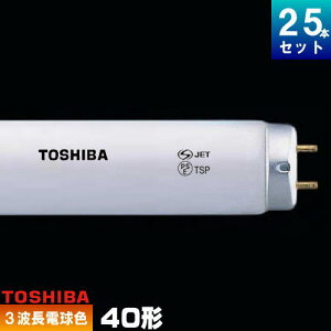  FLR40SEX-L/M-H E5  u u 3g` dF [25{][1{1619.32~][Zbgi] FLR40SEXLMH