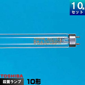 ���� GL-10 �E�ۃ����v 10W [10�{��][1�{������1845.9�~][�Z�b�g���i] GL10