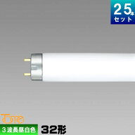 東京メタル FHF32EX-N-H-TM 直管 Hf 蛍光灯 32形 3波長形 昼白色 蛍光管 蛍光ランプ[25本入][1本あたり58…