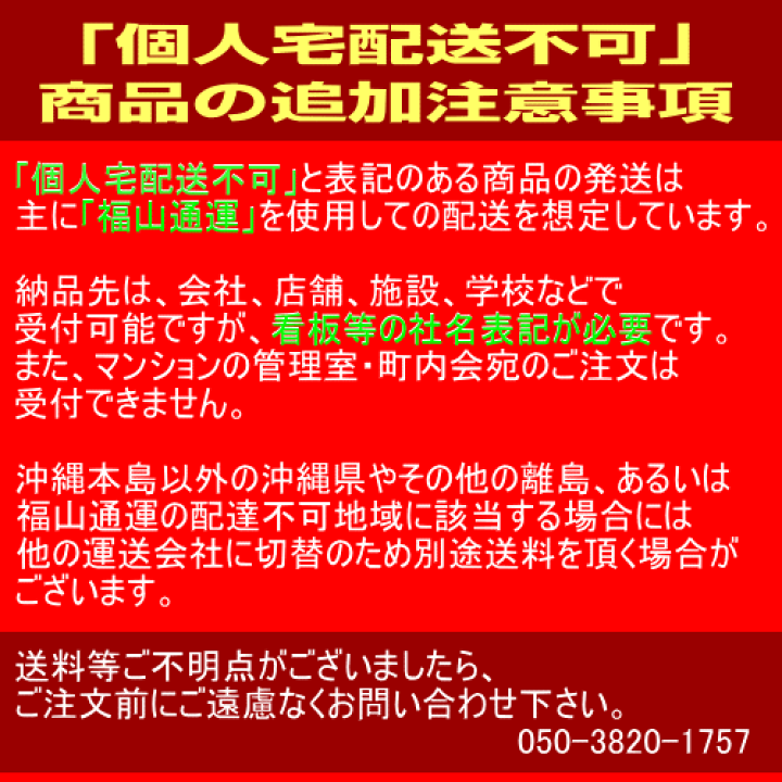 楽天市場】ホタルクス(旧NEC) FL20SSW/18 直管 蛍光灯 蛍光管 蛍光