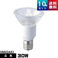 岩崎 JDR110V30WUV/WK/H2/E17 [10個入] [1個あたり1574円] 広角 E17口金 アイ ダイクロクールハロゲンplu…