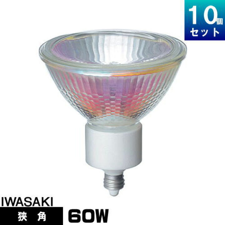 楽天市場】岩崎 JDR110V60WUV/NK7/H/E11 ダイクロハロゲン 狭角 E11 