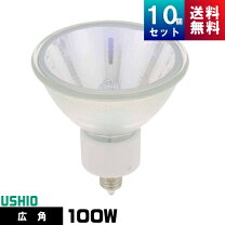 楽天市場】ダイクロイックミラー付ハロゲンランプ 100w（電球｜ライト 