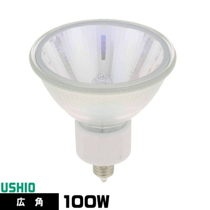 楽天市場】ウシオ JDR110V100WLW/K7UV-H ダイクロハロゲン 広角 E11 