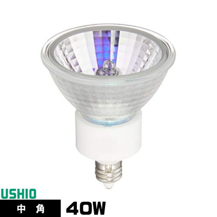 楽天市場】ウシオ JDR110V40WLM/KUV-H ダイクロハロゲン 中角 E11口金  