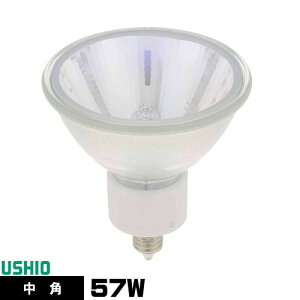 ウシオライティング JDRφ70 省電力タイプ UVカット JDR110V57WLM/K7UV 