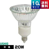 楽天市場】ushio jr12v20wlm/k-h bbfの通販