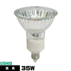 ウシオライティング JRφ35 省電力タイプ 口金EZ10タイプ JR12V35WLN/K3 