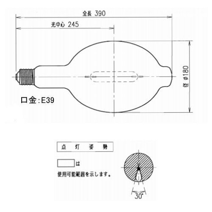 楽天市場】岩崎 MF1000LS/BUS メタルハライドランプ FECマルチ 
