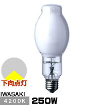 楽天市場】mf250 l-j2 bu-ps toshiba メタルハライドランプの通販