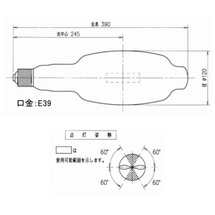 楽天市場】岩崎 MT1000B-D/BH クウォーツアーク 1000W ロングアーク B 