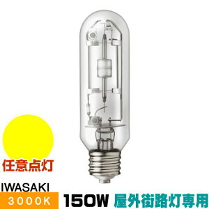 MT150CE-LW/S-G-2 Z~bN^nChv ZNX OXHp` ` dF E26