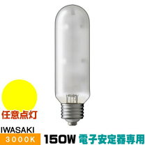 楽天市場】岩崎 セラルクス mt150の通販