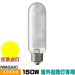  MT150FCE-LW/S-G-2 Z~bN^nChv ZNX OXHp` gU` dF E26