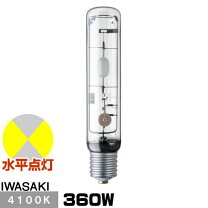 楽天市場】セラルクスエース 360wの通販