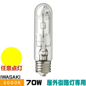  MT70CE-LW/S-G-2 Z~bN^nChv ZNX OXHp` ` dF E26