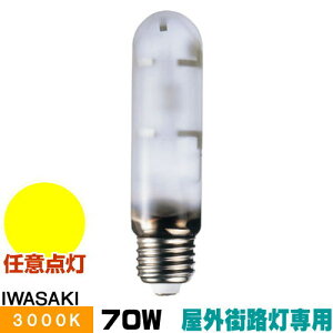  MT70FCE-LW/S-G-2 Z~bN^nChv ZNX OXHp` gU` dF E26