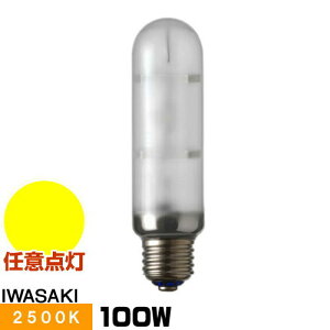  NHT100FSDX igEv nCbNX2500 gU` ǌ` gF E26` Cӓ_`