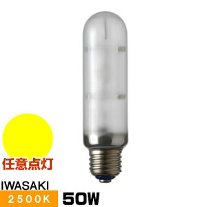  NHT50FSDX igEv nCbNX2500 gU` ǌ` gF E26` Cӓ_`