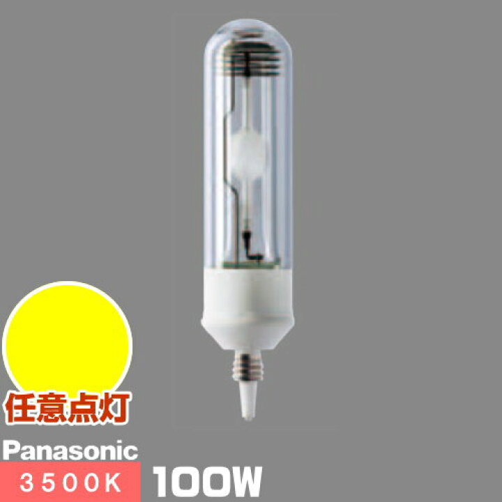 楽天市場】(メーカー在庫限り)パナソニック MT100CE-WW-EU/N 
