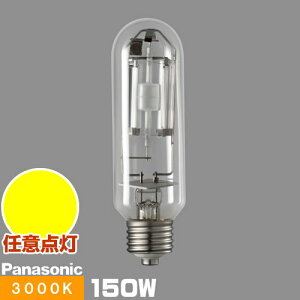 (���[�J�[�݌Ɍ���)�p�i�\�j�b�N MT150CE-LW/N �Z���~�b�N���^���n���C�h�����v (���`�ԁFMT150CE-LW-2A) �Z�����^