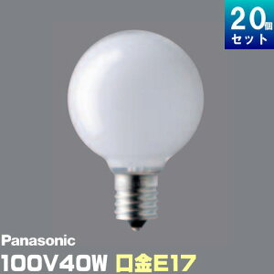 �p�i�\�j�b�N GW100V36W50E17 �{�[���� 40�` �z���C�g �{�[���a50mm ����E17 [20��][1������320�~]
