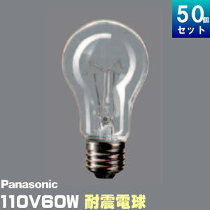 pi\jbN RC110V60WEC/D ϐkd 60W` 110Vp NA [50][1420~]