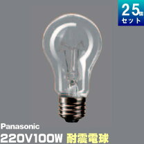 楽天市場】パナソニック rc220v100w・c／dの通販