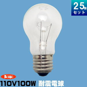 ���m���C�e�b�N TAI110V100WC/TC �ϐk�� 100W�` 110V�p �N���A [25��][1������347.56�~]