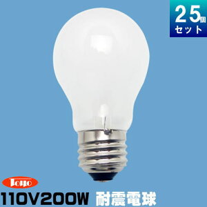 ���m���C�e�b�N TAI110V200WW/TC �ϐk�� 200W�` 110V�p �z���C�g [25��][1������645.68�~]