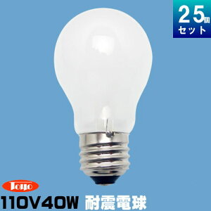 ���m���C�e�b�N TAI110V40WW/TC �ϐk�� 40W�` 110V�p �z���C�g [25��][1������158�~]