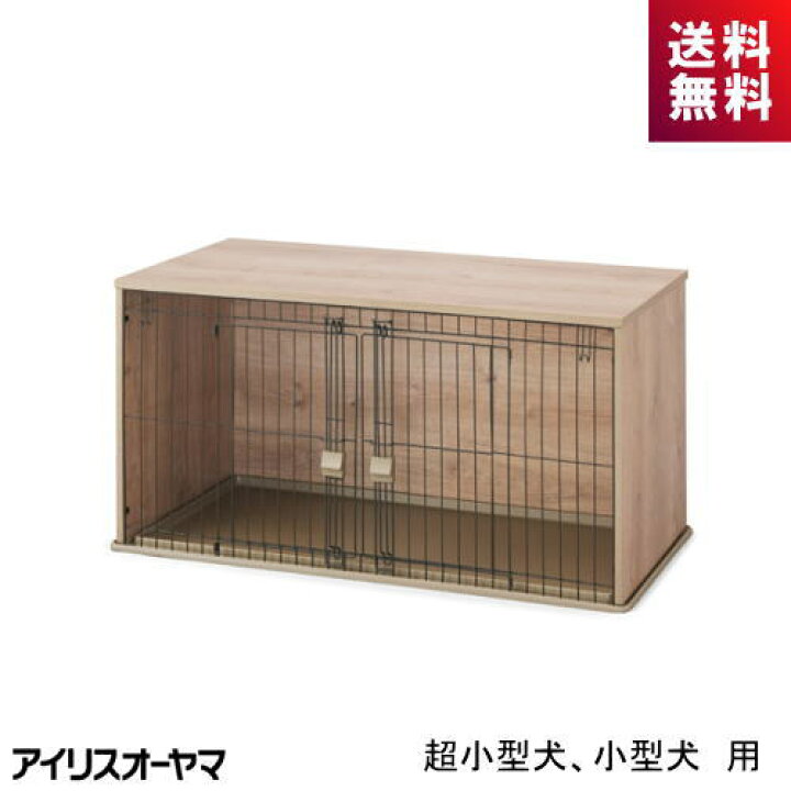 楽天市場】ペットサークル 犬用 NFPC-1200 アイリスオーヤマ 