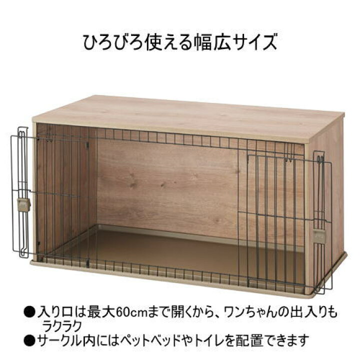 楽天市場】ペットサークル 犬用 NFPC-1200 アイリスオーヤマ 