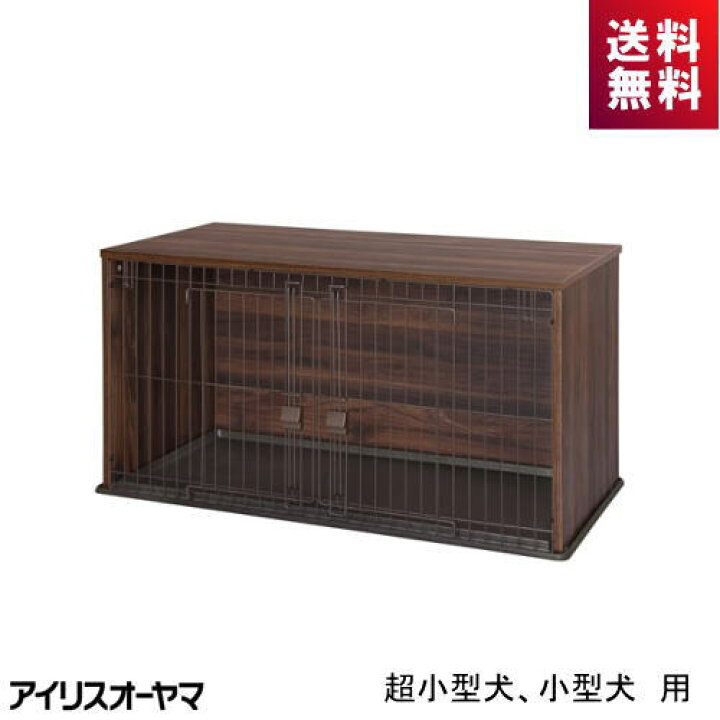 楽天市場】ペットサークル 犬用 NFPC-1200 アイリスオーヤマ ダーク 