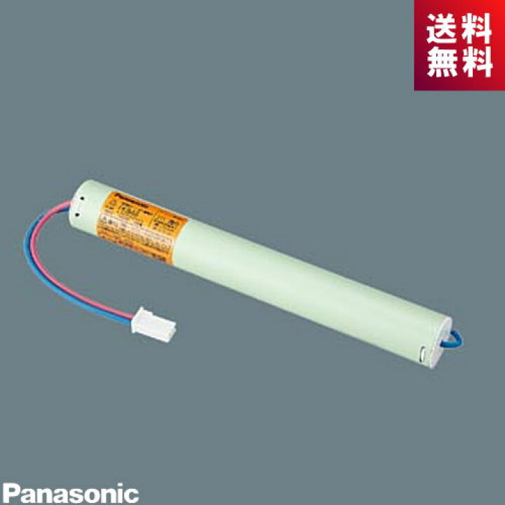 楽天市場】パナソニック FK848 非常灯 交換用電池 ニッケル水素蓄電池 
