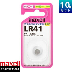 AJ{^dr 1.5V }NZ LR41 1BS [10][1130~][Zbgi] 0gp maxell