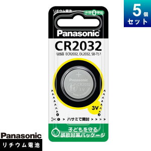 RC``Edr 3V pi\jbN CR2032 [5][1232.8~][Zbgi] 0gp Panasonic ߋ L[X ̉v dq