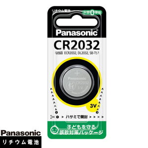 RC``Edr 3V pi\jbN CR2032 0gp Panasonic ߋ L[X ̉v dq