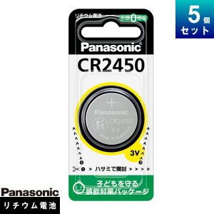 RC``Edr pi\jbN CR2450 [5][1279~][Zbgi] Panasonic {^dr 3V cr2450 v