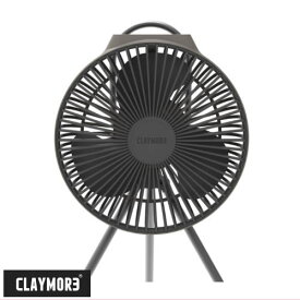 (在庫限り)CLAYMORE 充電式サーキュレーター FAN V600+ WarmGray CLFN-V610WG ウォームグレー2023年度版