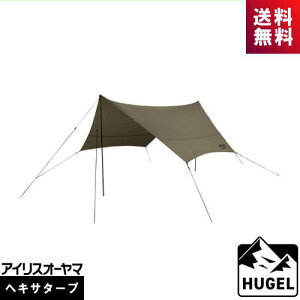 アイリスオーヤマ ヒューゲル ヘキサタープ HT-440 カーキ HUGEL HT440